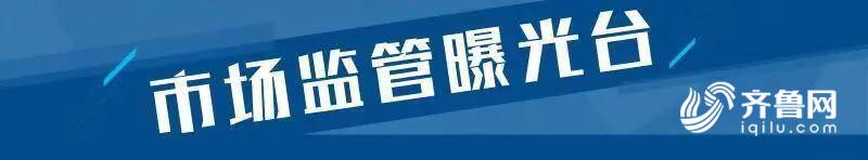 3批次无规共聚聚丙烯管材不合格 百惠管业、卫通管业、宏煜管业等上黑榜