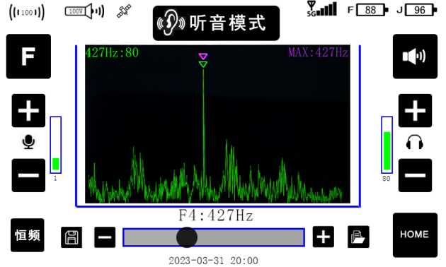 span style=font-size： 20px;喜讯丨大国重器利刃出鞘——管畅科技智能声波燃气PE管道定位仪GPPL5000研发成功并量产span(图5)