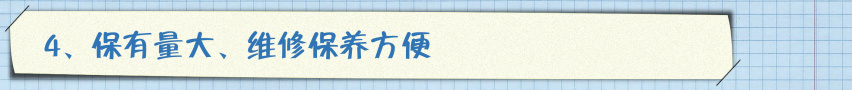 米乐M6二手车行情大揭秘 凯美瑞是怎么做到这么保值的(图29)