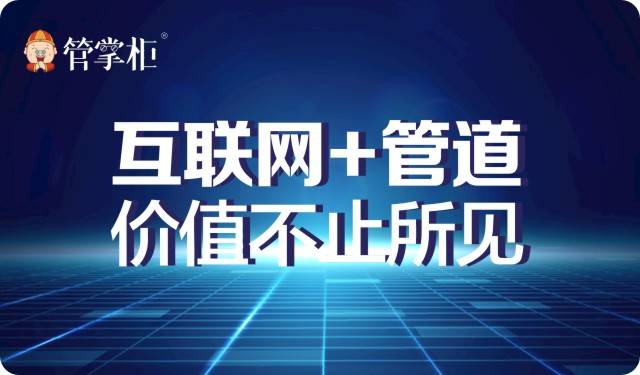 鄂尔多斯管道将PPR管PVC管HDPE管球墨铸铁管双壁波纹管上架至管掌柜(图2)