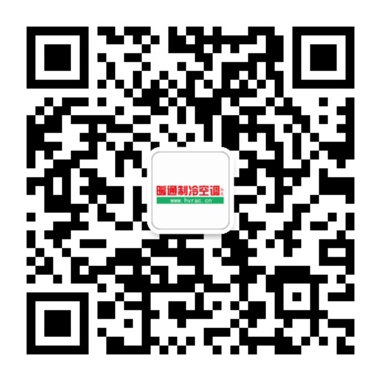 《工业建筑供暖通风与空气调节设计规范》GB50019-2015宣贯会在京召开(图1)